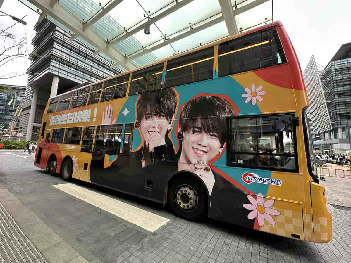 Happy Birthday Keung To Bus